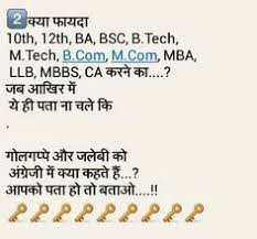 Jokes Marathi Jokes Hindi Jokes Whatsapp Funny Hindi Jokes Hindi Jokes Comedy Jokes Funny Jokes Funny Images Whatsapp I Marathi Jokes Sms Jokes Jokes In Hindi