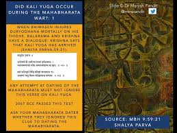 Saraswati Films On Twitter 1 Many Researchers Of The Mahabharata Confuse Having A Really Basic Theory Of Their Research With Scientific Proof Of That Research 2 Scientific Means Reproducible Ask Them To Саурабх радж джейн, шахиир шейх, арав чоудхарри и др.