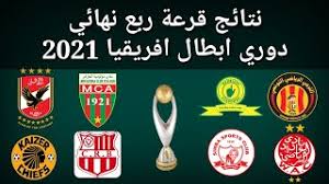 قنوات العرض :بي ان سبورت 7. Ù†ØªØ§Ø¦Ø¬ Ù‚Ø±Ø¹Ø© Ø±Ø¨Ø¹ Ù†Ù‡Ø§Ø¦ÙŠ Ø¯ÙˆØ±ÙŠ Ø§Ø¨Ø·Ø§Ù„ Ø§ÙØ±ÙŠÙ‚ÙŠØ§ 2021