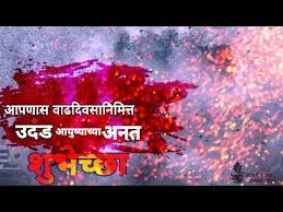 New Birthday Banner Background Video Trending Bithaday Whatsapp Status Backgroun Birthday Background Images Birthday Banner Background Happy Birthday Posters