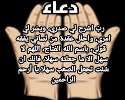 Check spelling or type a new query. Ø§Ø¯Ø¹ÙŠÙ‡ Ù„Ù„Ø§Ø®ØªØ¨Ø§Ø± ÙˆØ§Ù„Ù…Ø°Ø§ÙƒØ±Ø© Ù„Ø·Ù„Ø¨Ø© ÙˆØ§Ù„Ø·Ø§Ù„Ø¨Ø§Øª