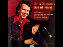 Скачать бесплатно mp3 a cactus and a rose gary stewart encore live. Gary Stewart Songs 10 Of The Best From The Honky Tonk King