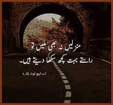 Untitled Urdu Quotes In English Urdu Quotes Urdu Love Words