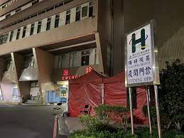 心 職業及環境醫學科 癌症中心 社區醫學部 中醫部 影像醫學部 麻醉部 特殊血液病防治中心 一般門診 臨床試驗門診 檢驗醫學基因診斷門診 老人健康照. T23vookoo 2lcm