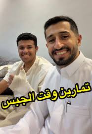 علاج التهاب اللفافة الأخمصية وأهم النصائح