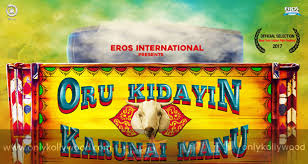 Oru kidayin karunai manu is tamil cinema's answer to thithi, last year's kannada arthouse hit. World Premiere Of Oru Kidayin Karunai Manu In New York City This May Only Kollywood