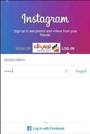 نعم ، من الممكن اختراق حساب شخص ما على instagram دون كلمة. Ø·Ø±ÙŠÙ‚Ø© Ø§Ø³ØªØ±Ø¬Ø§Ø¹ Ø¨Ø§Ø³ÙˆØ±Ø¯ Ø§Ù†Ø³ØªÙ‚Ø±Ø§Ù… Ø¨Ø¯ÙˆÙ† Ø§ÙŠÙ…ÙŠÙ„ Ø¹Ø±Ø¨ÙŠ ØªÙƒ