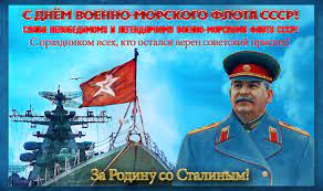 Скачай александр розенбаум день вмф (день вмф) и чёрные береты дым (qualm) (песни на день военно морского флота 2021). Soyuznoe Dvizhenie 17 Marta S Dnem Voenno Morskogo Flota Sssr Aleksandr Harchikov