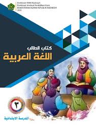 Ulangan bahasa arab kelas 3 mi. Bahasa Arab Mi Kelas 3 Pustaka Digital Pendidikan Islam