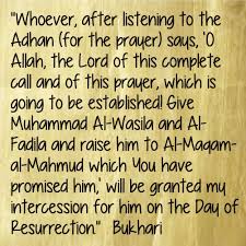 Bismillah Al Rahman Al Rahim Full Prayer Lyrics In English Pin By Islam On Islam Islamic Quotes Sayings Hadith