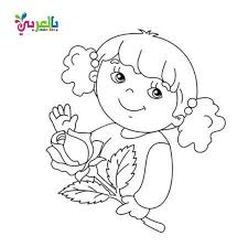 بطاقات تلوين عن الام اجمل رسومات تلوين عن الام اجمل صور تلوين كروت وبطاقات للاطفال free printable cards rose in hand coloring pages