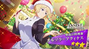 Kami on X: Toaru Majutsu no Index: Imaginary Fest [Christmas Event] A  Certain Holy Dinner Night 3* Star Character Cards t.coCOhvEsEQr1  Orsola Aquinas Oriana Thompson Itsuwa t.coDb7A1FcK0U  X