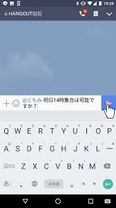 友だちの名前を指定して グループメッセージ送信できる Lineの最新版 7 1 0を公開 Line公式ブログ