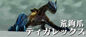 Discuss Everything About Monster Hunter Wiki Fandom Hd wallpapers and background images. discuss everything about monster hunter wiki fandom