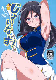 C88) [BlueMage (Aoi Manabu)] Join Us! (Hibike! Euphonium) - Hentai.name
