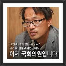 세월호 참사로 인해 세상을 떠난 단원고 학생들의 유족들을 위하여 뛰었던 걸로. ë°•ì£¼ë¯¼ êµ­íšŒì˜ì› ë‚˜ì´ì™€ í•™ë ¥ ê³ í–¥ í˜ˆì•¡í˜• êµ°ëŒ€ì— ëŒ€í•´
