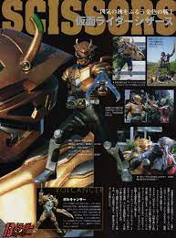 仮面ライダーシザース シザース 仮面ライダー 仮面ライダーカブト