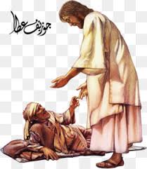 Awesome jesus heals the sick coloring sheet design. Jesus Healing Png Jesus Healing People Watanabe Jesus Healing Jesus Healing The Sick Of Jesus Healing Blind Coloring Page Jesus Healing Someone Jesus Healing Cards Jesus Healing Animals Jesus Healing Logos Jesus Healing Drawing Jesus Healing The Sick