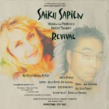 Doug Tomooka is Saiku Sapien