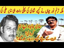 Pakistani music director Nazir Ali