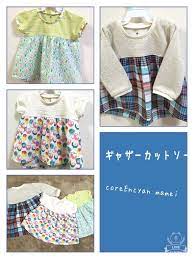 イベント tocoギャザーカットソー80 90 100 まめミシン活動記 子供服 イベント カットソー