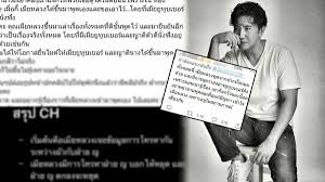 64 (14:48 น.) ความคิดเห็น 4. Kaf N6fvvkjonm