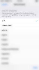 Make sure to not use an email address that. Ultimate Guide Create Japanese Apple Id Without Credit Card 2019 Update