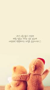 좋은글사진 이쁜사진 사랑 글귀 인생글귀 이별글귀 안드로이드 스마트폰 이쁜배경화면 카톡 프로필사진 이미지 페이스북커버 디저트 사진 공감글귀 페북 고화질 커플 연인 좋은글귀 웃긴사진 웃긴짤 짤방 영화 영화속글귀 영화대사 영화명언 명언 네이버 블로그 명언