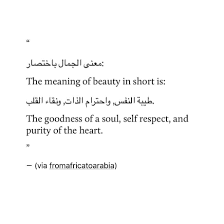 Apr 19, 2021 · dhikr (zikir) are devotional acts which a person repeated recites short phrases either silently in the mind or aloud. Arabic Quran Quotes Tumblr Dogtrainingobedienceschool Com