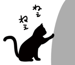 Thereâ??s a japanese saying that black cats keep the devil away.â?? Black Cat Japanese By Ffb9c1 Sticker 1744202