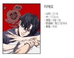 Glads, as they are often called, are native to tropical and south africa and are any plant of the genus gladiolus. ëª¨ëž€ì´ On Twitter Kang Hyeonwoo Age 30 Height 180 Cm Birthday November 11th Birth Flower Myrrh Flower Flower Language Truth