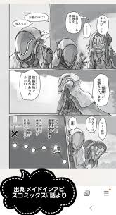 奈落読取図 - ライブドアブログ