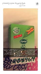 pin by raghd on عنايه امي diy skin care routine beauty skin care routine health skin care