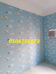 أماكن بيع ورق الحائط فى السعودية 0506105073 سوق لبيب المفتوح