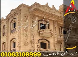 واجهات منازل فى مصر واجهات منازل حجر هاشمى واجهات منازل حجر فرعونى واجهات منازل واجهات بيوت واجهات بيوت حجر هاشمي واجهات بيو In 2020 House Styles Modern House Mansions