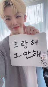 seventeen おしゃれまとめの人気アイデア pinterest y ジフン ぶち バブ