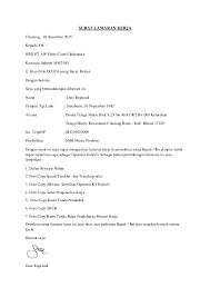 Contoh surat lamaran kerja umum, bank, karyawan, alfamart, pt, sekolahan, formal, fresh graduate, bahasa inggris, via email, tulis tangan secara umum dibikin dengan dokumen ketik yang di print, tapi kadang ada permintaan khusus misal harus tulis tangan atau gunakan bahasa. Koleksi Gambar Terbaru 1 Surat Lamaran Kerja Operator Produksi
