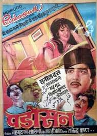 Critics always depromote this type of genres, but movies like grand masti, delhi belly etc., emerged as superhits at. Padosan Wikipedia