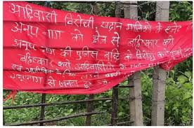 छत्तीसगढ़ के इस ​विधायक को भाटी साहब के विश्व प्रसिद्ध बहनोई अस्थाई रूप से आगामी आदेश तक दशहरे के दिन दहाड़े कारागार प्रेषित बिजली मिस्त्री वीरेंद्र यादव ने दी चेतावनी, गांव में न घुसने देने  ग्रामीणों से की अपील..जानें पूरा मामला |