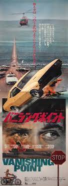 vanishing point japanese movie poster movie posters vintage vintage movies