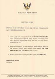 Pembayaran sebanyak rm500 untuk pegawai perkhidmatan awam persekutuan gred 56 dan ke bawah. Bantuan Khas Kewangan Tahun 2019 Kepada Balo Dak Saribas Facebook