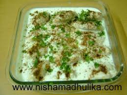 Dahi Vada Recipe Hindi Dahi Vada Recipe Recipes Indian Food Recipes