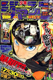 Weekly Jump 1053938 Zerochan Manga Covers Weekly Shonen Naruto Painting The world wide official facebook page of manga from shonenjump. pinterest