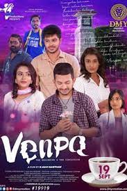 A young malaysian karate champion has to struggle and sacrifice a lot in order to achieve victory and becomes the best in. Venpa Movie Release Showtimes Trailer Cinema Online