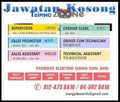 This district is known as the rice bowl of perak due to its large areas of. Taiping Zone Jawatan Kosong Di Syarikat Elektrik Siang Facebook
