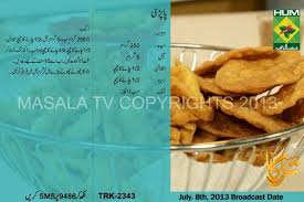 Papri Papri Recipe In Urdu By Rida Aftab Masala Tv Tarka Cooking Show Ramadan Special Recipes Iftar Recipes Recipes