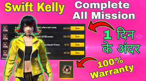 Страницыдругоебрендигры/игрушкиgarena free fireвидеоkelly the swift. Complete All Swift Kelly Mission Under 1 Day With 100 Proof Garena Free Fire Youtube