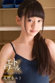 エトワール尾野寺みさ Part 9 by 尾野寺みさ Goodreadssexiezpix Web Porn