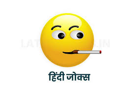 Silahkan kunjungi postingan funny jokes gf bf in hindi images untuk membaca artikel selengkapnya dengan klik link di atas. 24 Top Funny Jokes 2019 Latest