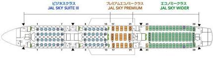 the most spacious boeing 787 9 out there step forward japan